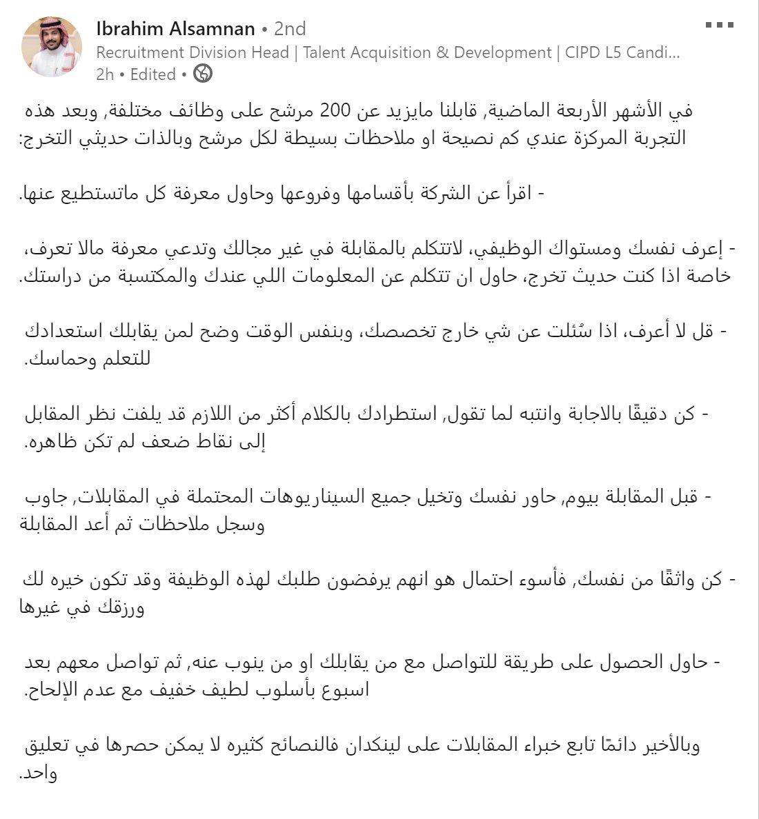 Wadeiftk_Alolaa's tweet photo. بعد 200 مقابلة مع حديثي التخرج ، نصائح من مسؤول التوظيف للخريجين :
https://t.co/N7cxxiGDss https://t.co/PAlcRqkVOC