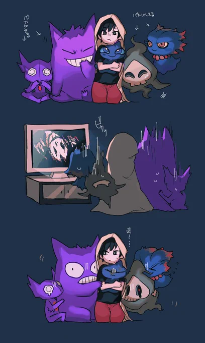 #ポケモンと生活再投になるけど、以前のものを・・・何気ない日常を彼らと穏やかに過ごしたい・・ 