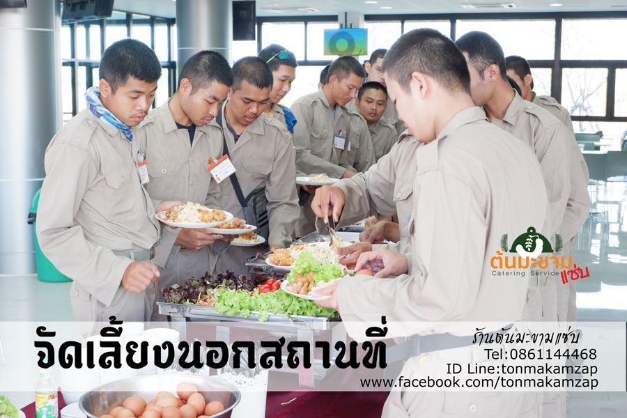 v6ViWMLF412I9mD's tweet photo. ตัวอย่างการจัดอาหาร บุฟเฟ่ต์นอกสถานที่
งานอบรมสัมนา 
ลูกค้า การไฟฟ้านครหลวง
จำนวน 10 วัน

https://t.co/rSOufIfBq8
id line: tonmakamzap
tel : 0861144468
IG : tonmakamzap

#จัดเลี้ยง
#จัดเลี้ยงนอกสถานที่
#รับทำอาหาร
#ร้านรับทำอาหาร
#บุฟเฟ่นอกสถานที่
#ร้านรับทำบุฟเฟ่ต์
#catering https://t.co/1ntUYGWTTj