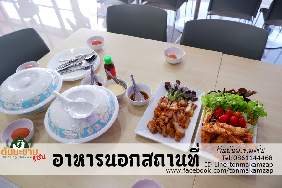 v6ViWMLF412I9mD's tweet photo. ตัวอย่างการจัดอาหาร บุฟเฟ่ต์นอกสถานที่
งานอบรมสัมนา 
ลูกค้า การไฟฟ้านครหลวง
จำนวน 10 วัน

https://t.co/rSOufIfBq8
id line: tonmakamzap
tel : 0861144468
IG : tonmakamzap

#จัดเลี้ยง
#จัดเลี้ยงนอกสถานที่
#รับทำอาหาร
#ร้านรับทำอาหาร
#บุฟเฟ่นอกสถานที่
#ร้านรับทำบุฟเฟ่ต์
#catering https://t.co/1ntUYGWTTj