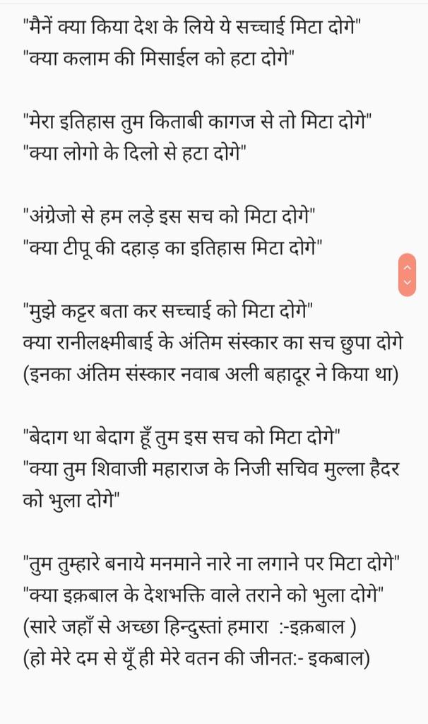 Danish khan tweet media