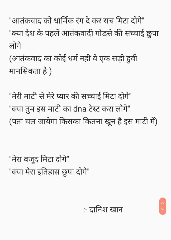 Danish khan tweet media