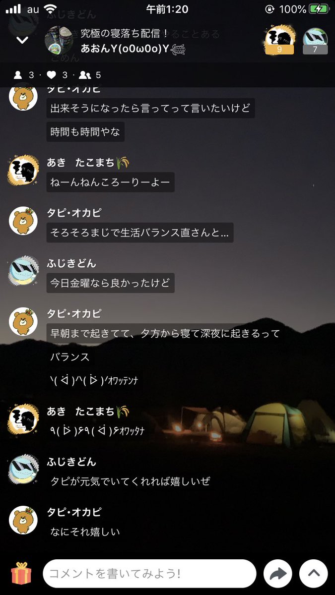 Tapi_ocapi's tweet image. うれぴ