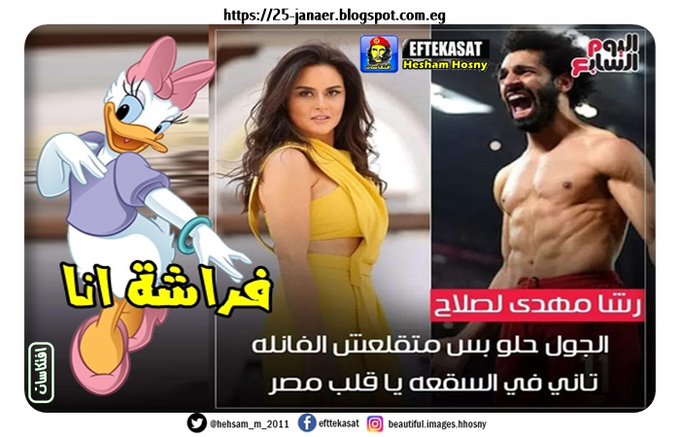 فراشة هى يا قلبك امها