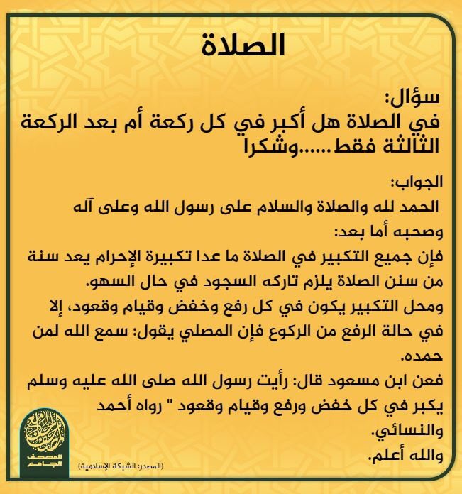 <a href="/Umali57685554/">Umali</a> <a href="/saudkf/">طويق جبل له حكايات لا تنتهى</a> <a href="/SanaAbAzizah/">💜الباقيات الصالحات💜</a> <a href="/7ZG6y1NtXxbnepq/">حسين عبادى</a> <a href="/OmHossam20/">وبشر الصابرين</a> <a href="/LXR3hx9ADDCz1Yg/">مسك الختام</a> <a href="/SamiImas1427/">Sami Mansouer Abu-haimed</a> @AshyAZE <a href="/11017733f1/">مفرح الفطره</a> <a href="/krbonsh1/">بنت الجزيره</a> قال هارون لبهلول
ألك حاجة فأقضيها
قال بهلول
نعم ثلاث حاجات إن قضيتها شكرتك قال
فاطلب
قال
أن تزيد في عمري
قال
لا أقدر
قال
أن تحميني من ملك الموت
قال
لا أقدر
قال
أن تدخلني الجنة وتبعدني عن النار !!
قال
لا أقدر
قال
فاعلم انك مملوك ولست ملك ولاحاجة لي عندك