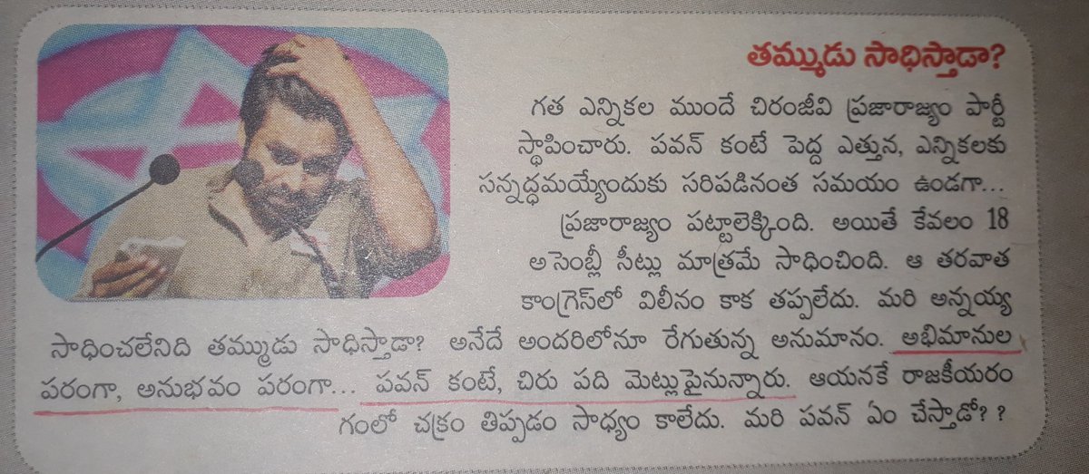 Icon_StAAr_Rule's tweet photo. Mr @PawanKalyan
@VVL_Official @JSPShatagniTeam మీరంతా చిరు స్టార్డమ్
ముందర బచ్చా
జస్ట్ 10% కూడా ఉండరు(pic1)
🤙
7% ఓట్లు కూడా మెజారిటీ మెగాఫ్యాన్స్ గుద్దితేనే వచ్చాయి
ట్విట్టర్ వాపు చూసి బలుపు అనుకుంటే వాచిపోద్ది👍
చిరు జోలికొస్తే
దూల తీర్చేస్తా(0)
😎
@NrOpines @manojnarahari https://t.co/1v5V8nXZql