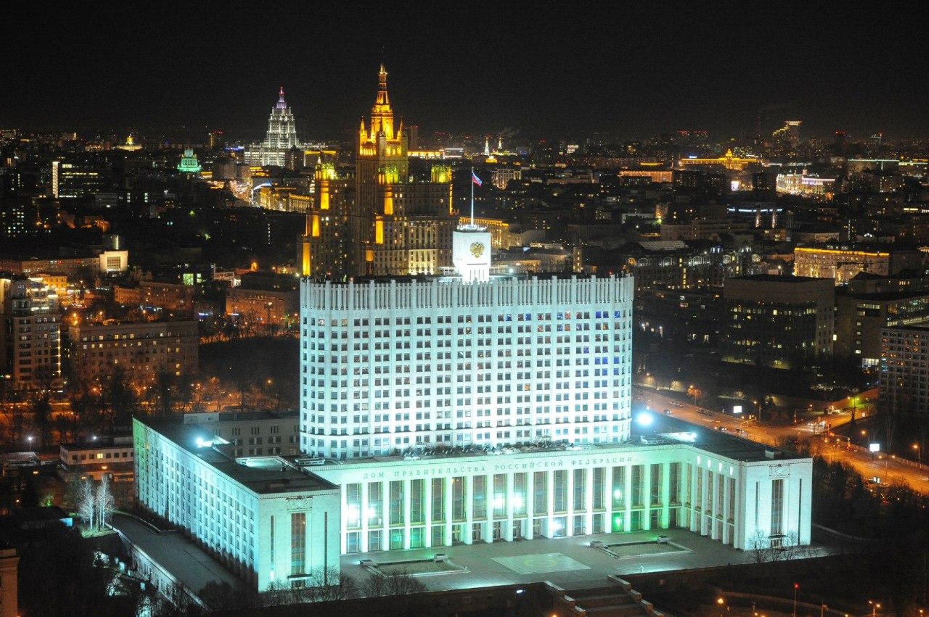 Правительство москвы 2020