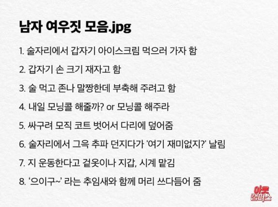 1OVE_lov2e's tweet photo. 상준으로 보자고
야 쭈누야 여기 노잼이지 아스크림 먹으러 갈래? 손 작은 사람이 쏘기 콜? 야야 최준우 똑바로 걸어봐 아니다 걍 기대라 애가 몸을 못 가눠~ 아 선배 제가 할게요 건들지 마 https://t.co/QscYpn8Fjq
