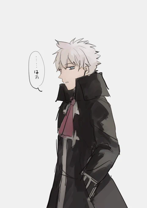 塩 