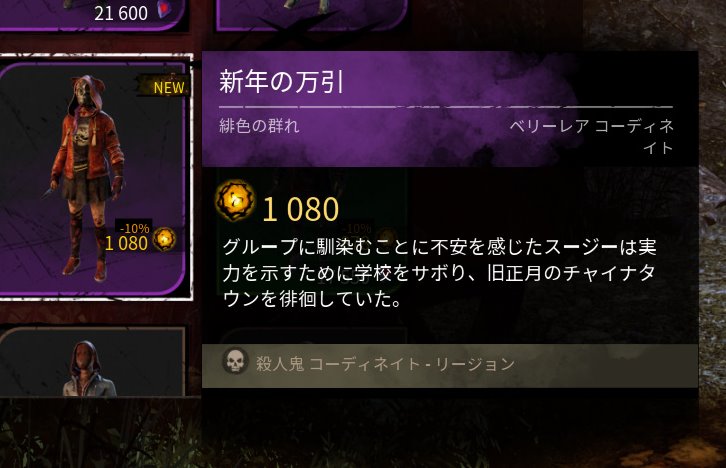 ベストセレクション Dbd 予感 音 人気のある画像を投稿する ベストセレクション Dbd 予感 音 人気のある画像を投稿する