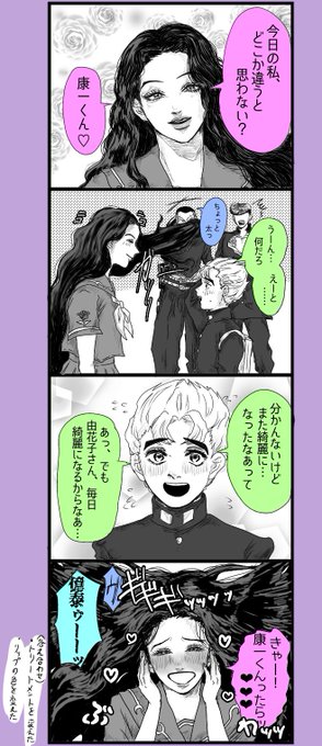 のりこ Norinoriko501 さんのマンガ一覧 いいね順 ツイコミ 仮