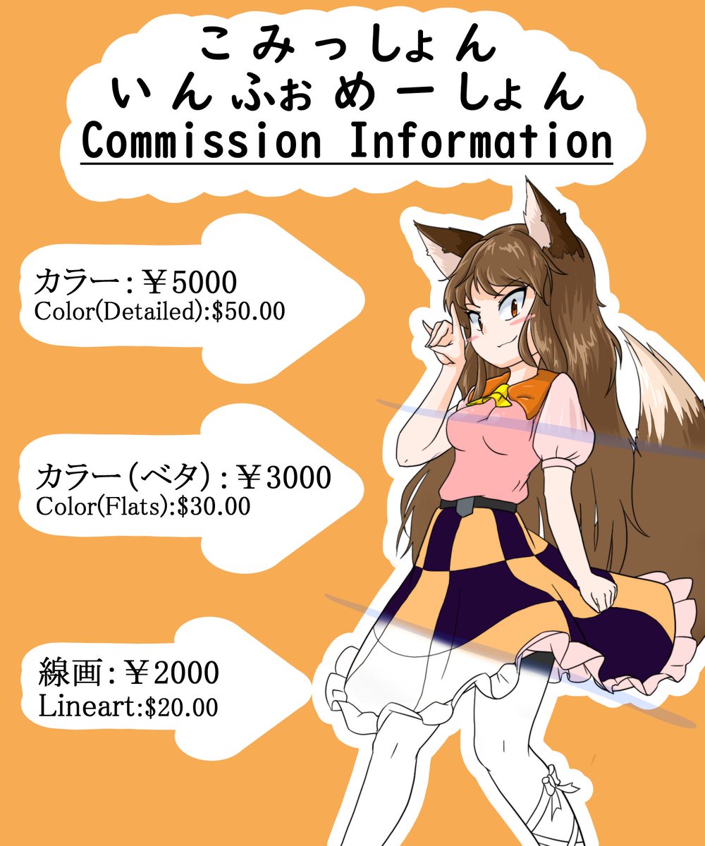 他組~comm wait 5~ tweet media