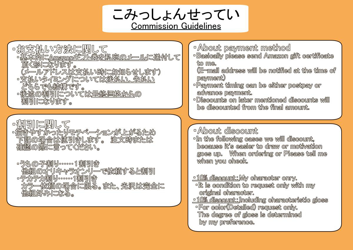 他組~comm wait 5~ tweet media