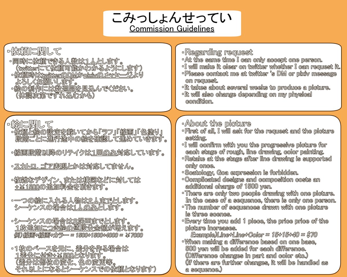 他組~comm wait 5~ tweet media