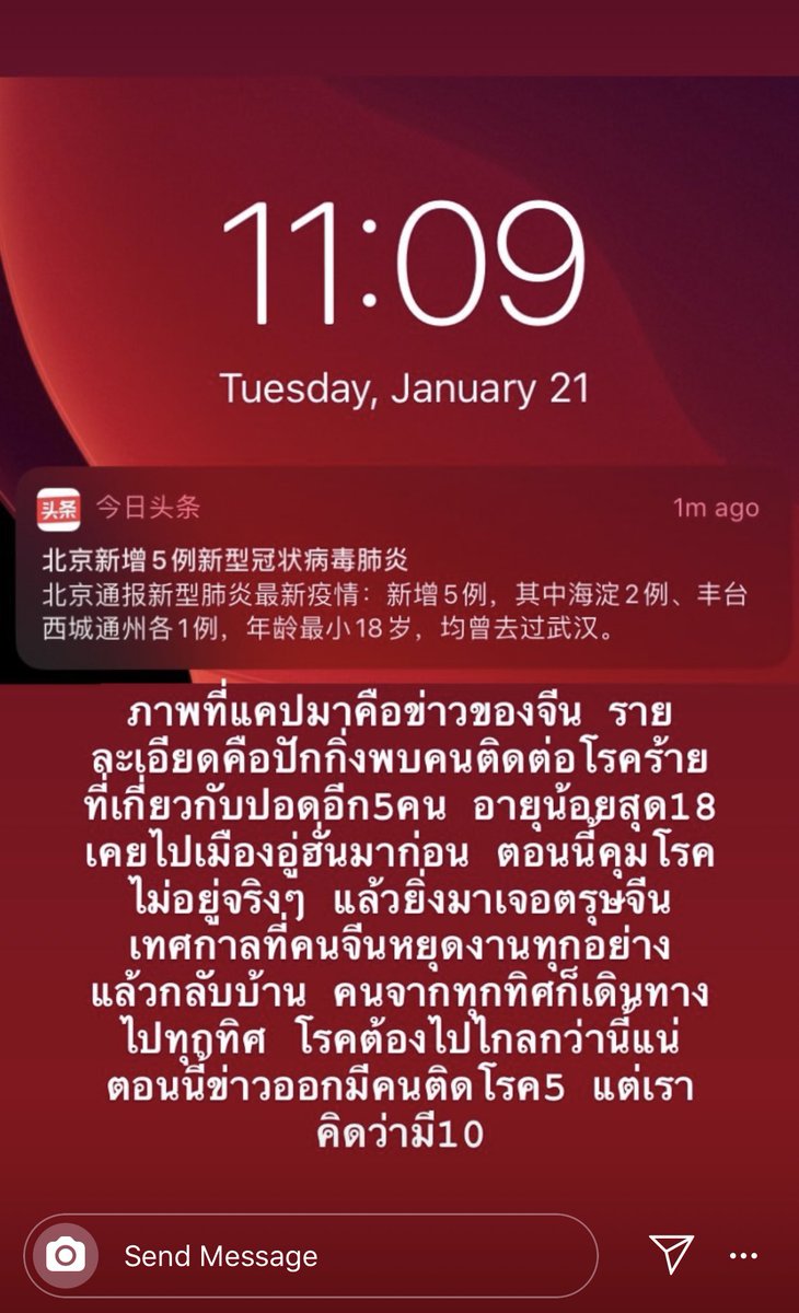 9 tweet media