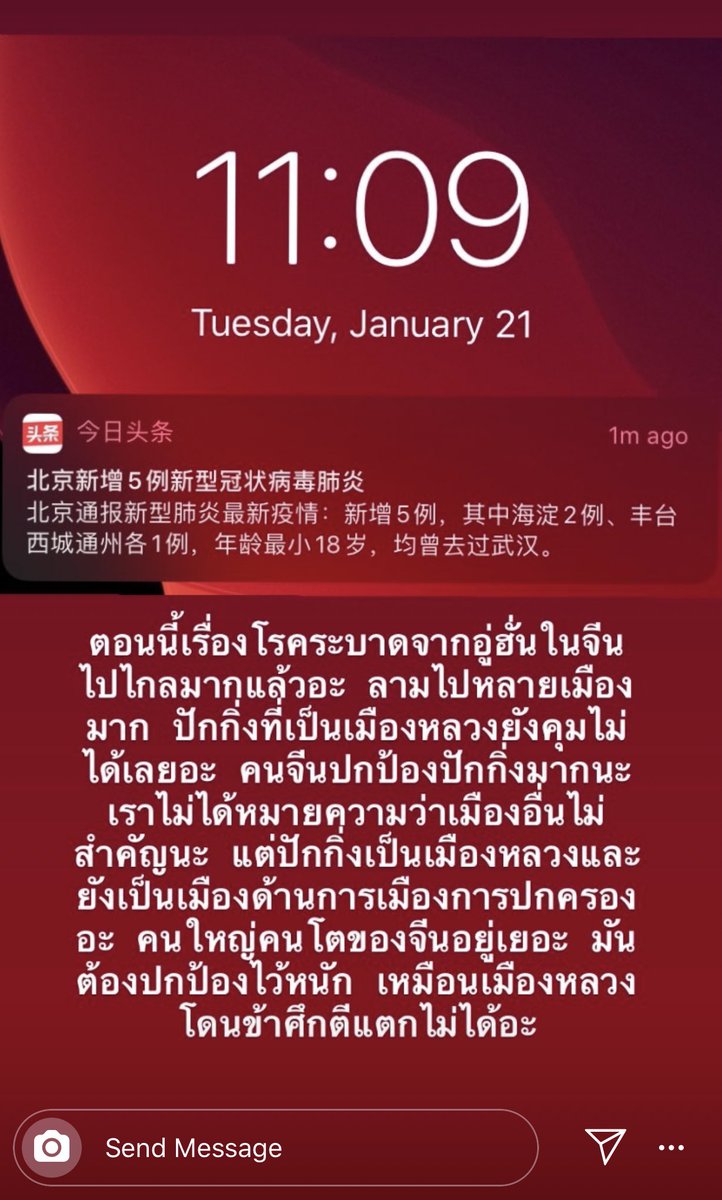 9 tweet media