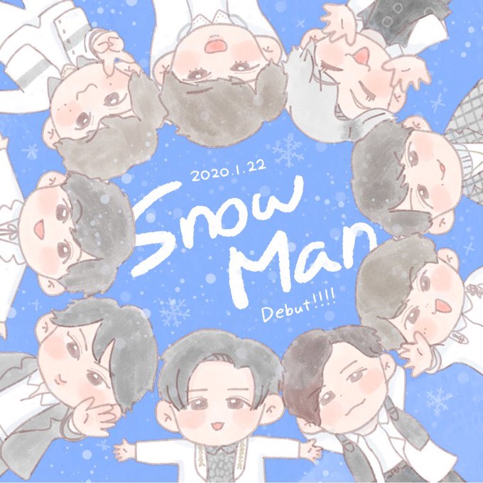 Snowmanデビューおめでとうのtwitterイラスト検索結果 古い順