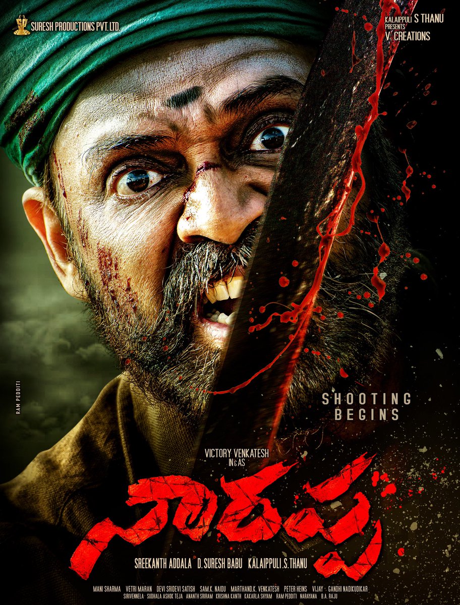 AsianCinemas_'s tweet photo. #VictoryVenkatesh74 is #NAARAPPA 🔥🔥 Shoot begins!! Stay Tuned to explore his world. 

@VenkyMama @SureshProdns @theVcreations #SreekanthAddala
#Manisharma https://t.co/DfB8MXgSv4
