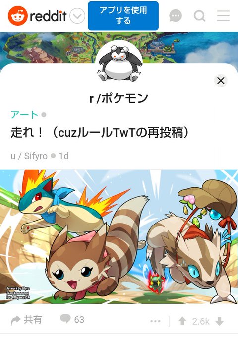 ポケダンのtwitterイラスト検索結果 古い順 ポケダンのtwitterイラスト検索結果 古い順