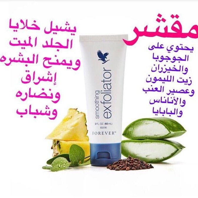 Shoo20203's tweet photo. منتج طبيعي 100%ومصرح وامن👌 https://t.co/C72WO3qndg