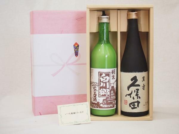 osakejp's tweet photo. 夏の贈��物お中元セット 日本酒 2本セッ https://t.co/5bBOyhZyiK https://t.co/CdAjvRWPVT