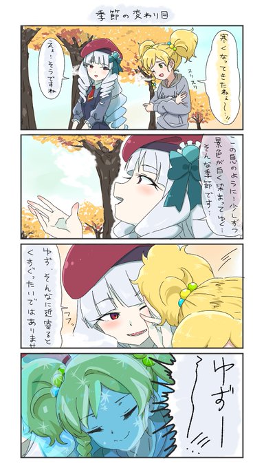 白銀リリィ生誕祭 を含むマンガ一覧 いいね順 ツイコミ 仮 白銀リリィ生誕祭 を含むマンガ一覧 いいね順 ツイコミ 仮