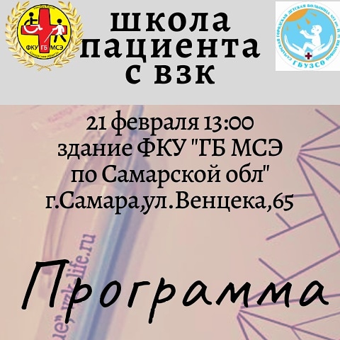 vk.com/wall-139244698…