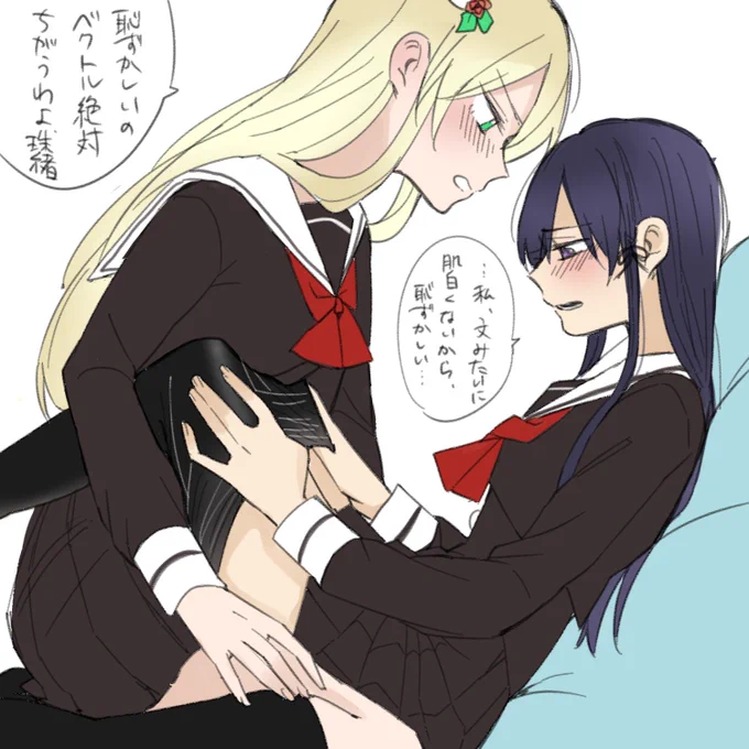 自分で脱ぐのもいいよね…… 
