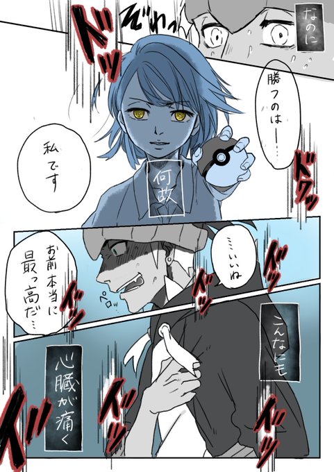 キバナのtwitterイラスト検索結果 キバナのtwitterイラスト検索結果
