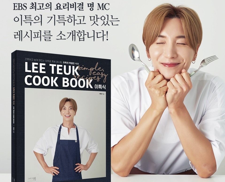 angienim1106's tweet photo. Les confirmo entrega personal en Ciudad de México y Puebla del nuevo libro de cocina de Leeteuk !! 

😇💙#Leeteuk #이특 #박정수 @special1004 #イトゥク #슈퍼주니어  #ParkJungSoo #利特 #TeukChef 

P.S. sip ... eso también quiere decir que voy a CDMX a entregar Timeless https://t.co/qDztYZkS0t