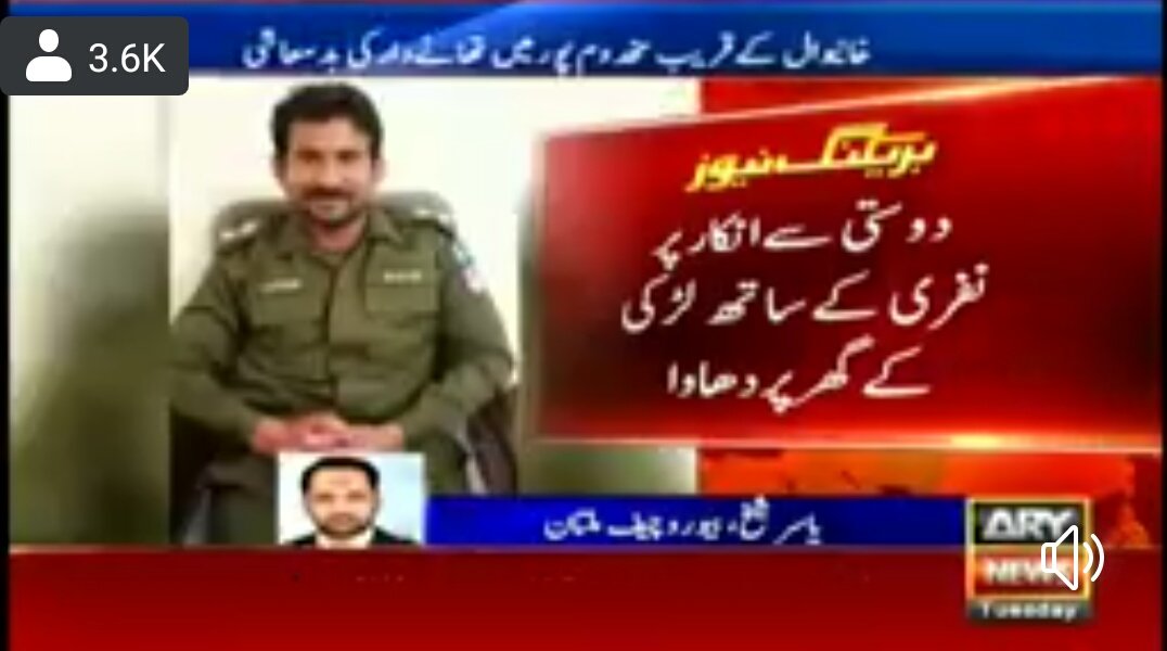 Hyderafridi31's tweet photo. دوستی سے انکار، تھانے دار نے لڑکی کے گھر دھاوا بول دیا --- بیوہ ماں کے سامنے برہنہ کیا اور ڈانس پر مجبور کیا ویڈیو کال پر بھی غیر اخلاقی حرکتیں کرنے کا کہتا --- گھر سے 20 ہزار روپے، سونے کے بندے بھی لے گیا لڑکی 
اگر یہ KPKمیں کرتا تو اب تک اس کی لاش مل جاتی۔شوٹ کرو
@ImranKhanPTI https://t.co/6njW7oe7zS