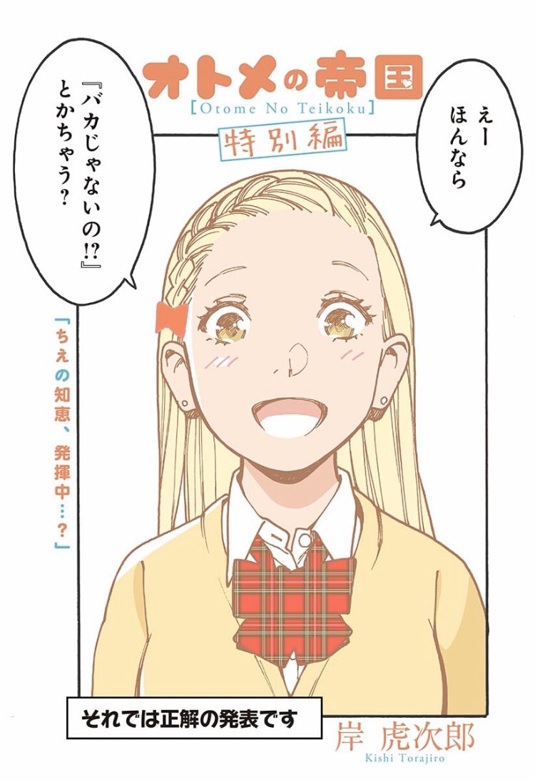 最後のコマはURL先からぜひどうぞ

https://t.co/Jik9OMp4rV 