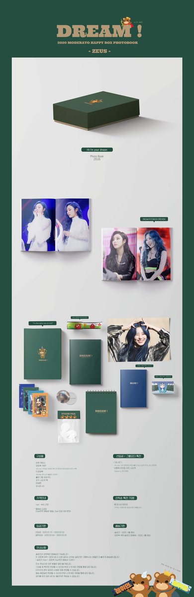 MODERATO_WI's tweet photo. 2020 햅휘박스
𝘿𝙍𝙀𝘼𝙈❗

입금기한
선입금 - 2020. 01. 15 ~ 2020. 02. 03
일반 입금 - 2020. 02. 04 ~ 2020. 02. 20

입급 폼 - https://t.co/Ne2V9ZHmCZ

* 자세한 공지 사항은 폼을 참고해주세요.

이 글을 RT 해주시는 분들 중 추첨을 통해
포토북 (2명)/ 뽀 사각사각건(2명)을 드립니다. https://t.co/nJuDsvJUQ7