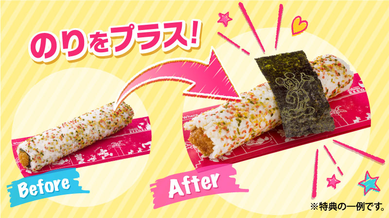 シュウ たくさんのrtいいね ありがとうございます 補足 アプリのファストパスが対象です 対象フードはお店ごとに違います もう１つスペースの都合で載せなかったパターンがあります アトラクション ニモ フレンズ シーライダー