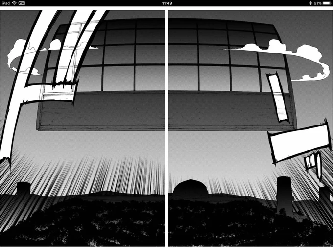 この漫画、なんか和風な感じするから鬼滅の刃のパクリじゃない? 
