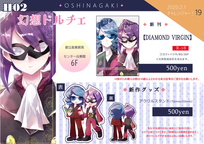 黒霧ページ A58_AH2422_c06_a020.jpg