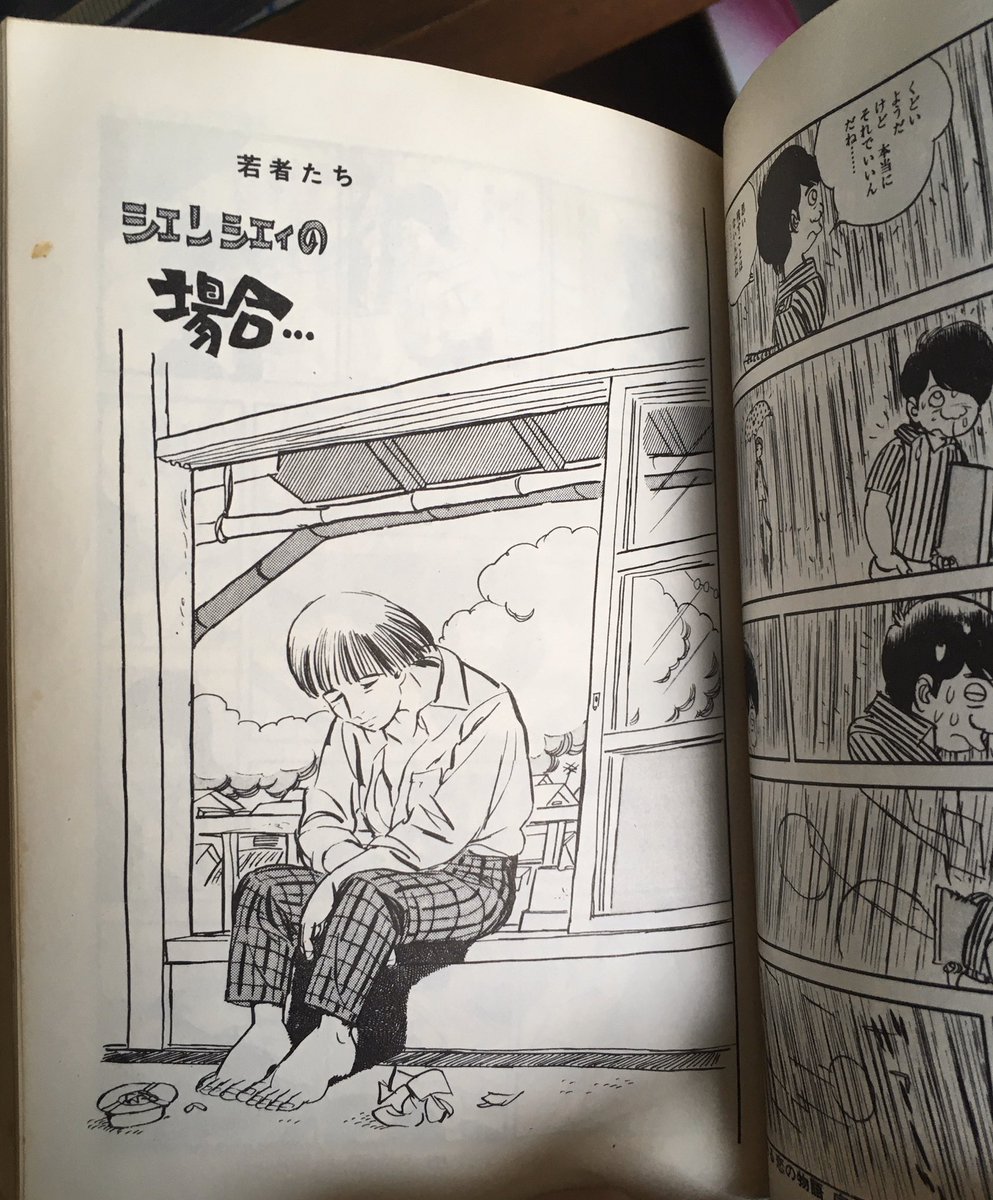 あと普段はこうゆう風に描かれてるキャラを扉絵でこうゆう風に描くセンスとか、今でこそ珍しくないけど50年以上前にこうゆうのをサラッとやってるのめちゃくちゃ凄いですよね 