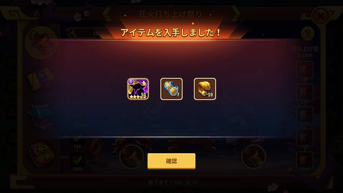 アイ デル ヒーローズ アメリア