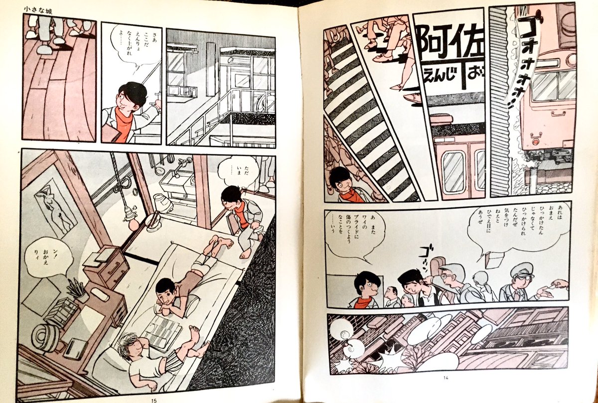 絵がめちゃくちゃ上手いんだけど、コマ割りの躍動感もマジで凄いんだよな… 