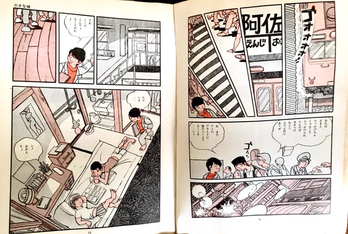 絵がめちゃくちゃ上手いんだけど、コマ割りの躍動感もマジで凄いんだよな… 