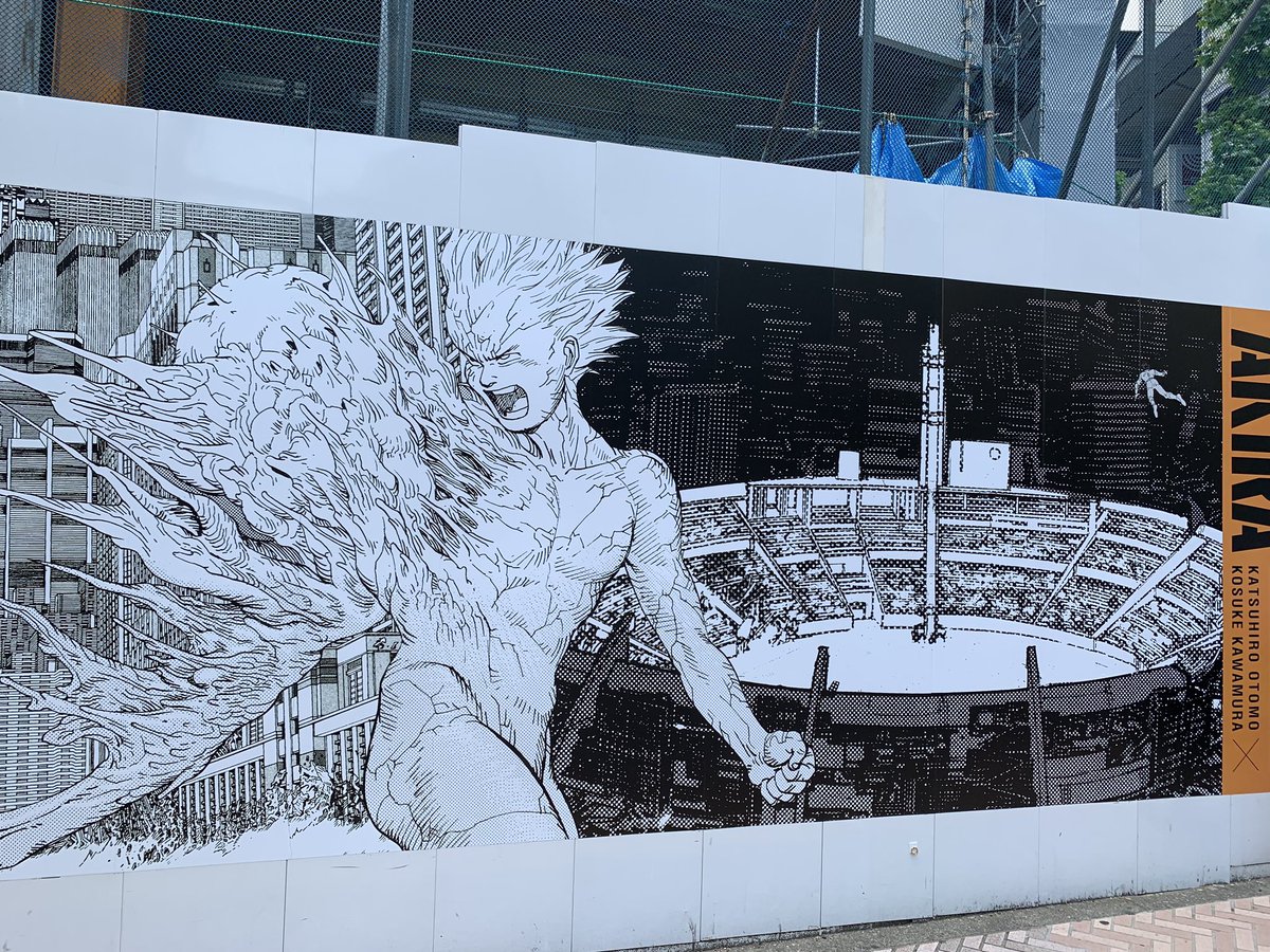 Akira mural in the Shibuya District of Japan ⛩