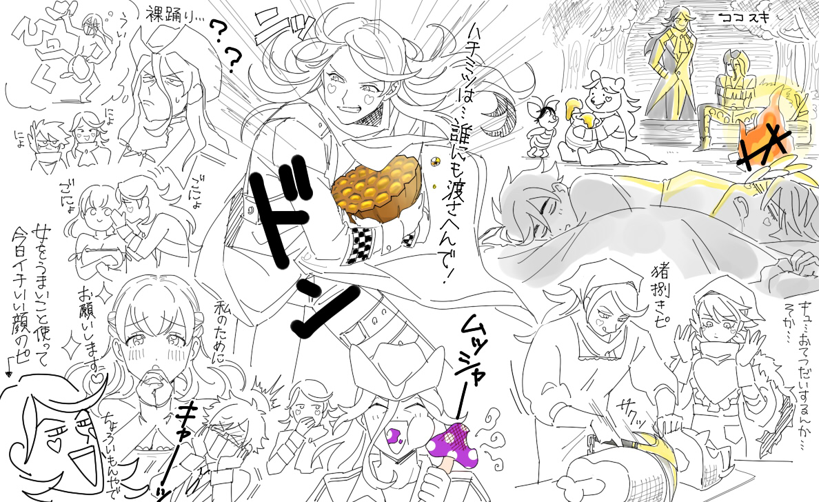 カスピ贔屓気味のSAKEイベの感想?絵です SAKEはいいぞ 