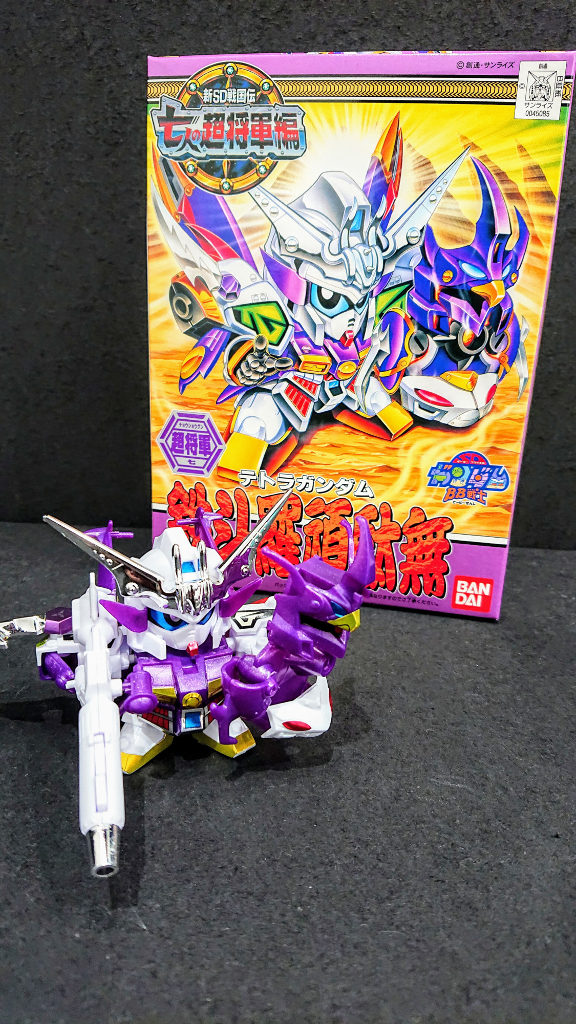 希少★ガンダムオペレーション　9巻セット★送料込(1st 6巻　2nd 3巻) ガンダム 解体 新書 一 年 戦争 編 月刊ガンダムAとじ込み両面3