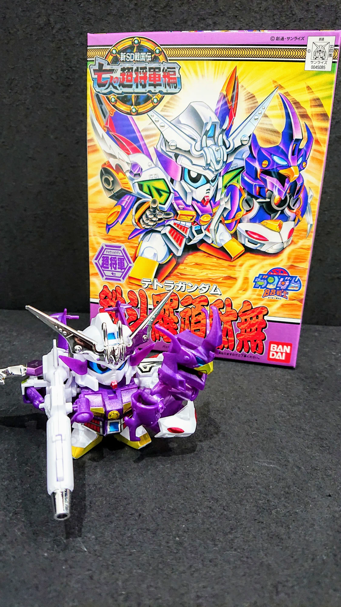 THE GUNDAM BASE on X: 