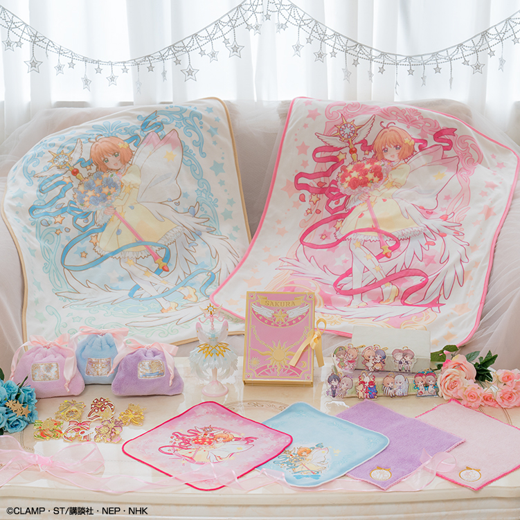 一番くじ Bandai Spirits 本日発売 一番くじ アニメ カードキャプターさくら クリアカード編 Present Collection カードキャプターさくらの世界観をリボンや星のオトナかわいいデザインでラインナップ 詳細は T Co