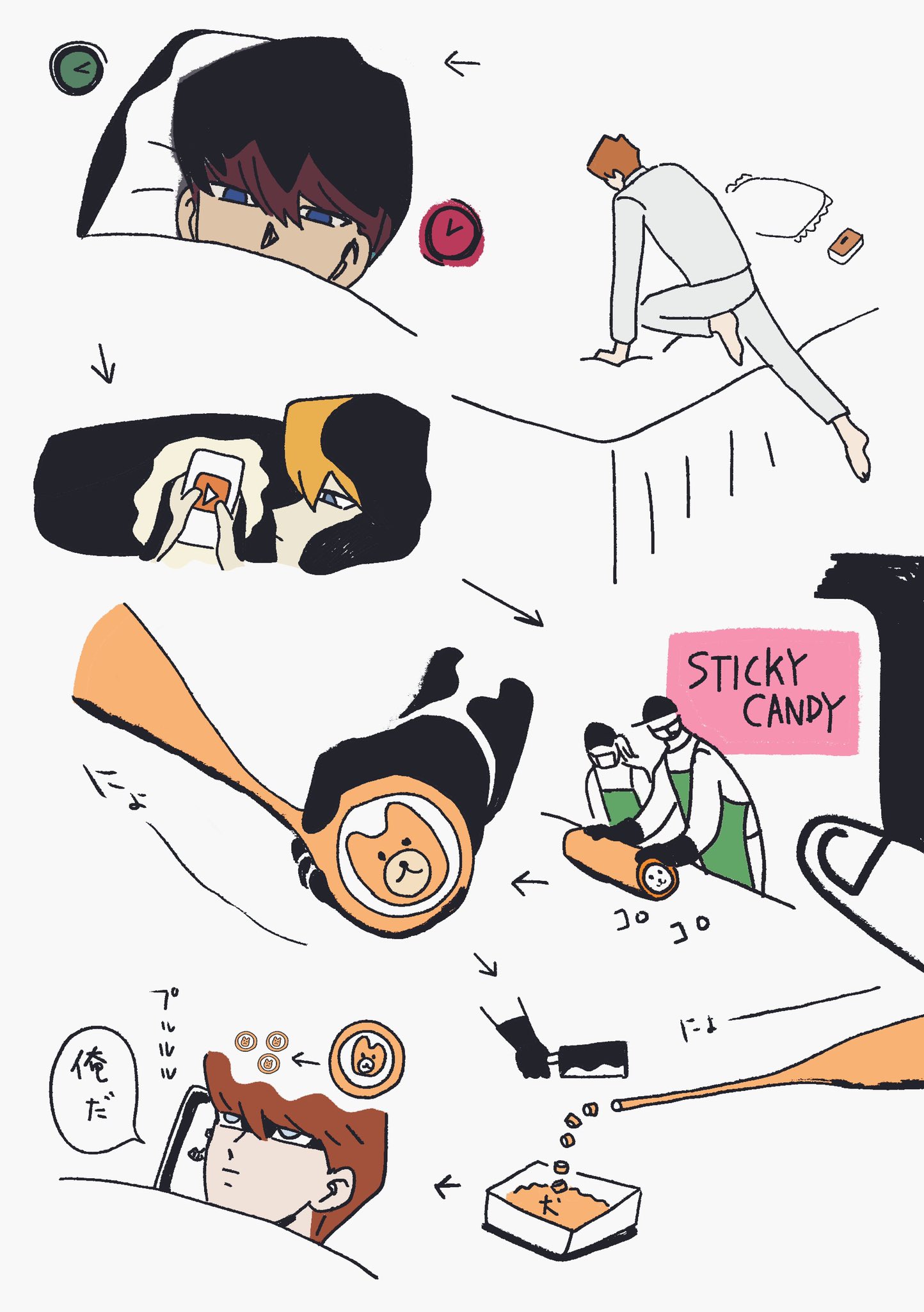 スノモノ 寝るまえに見るやつ T Co Zcpvj2o1u5 Twitter