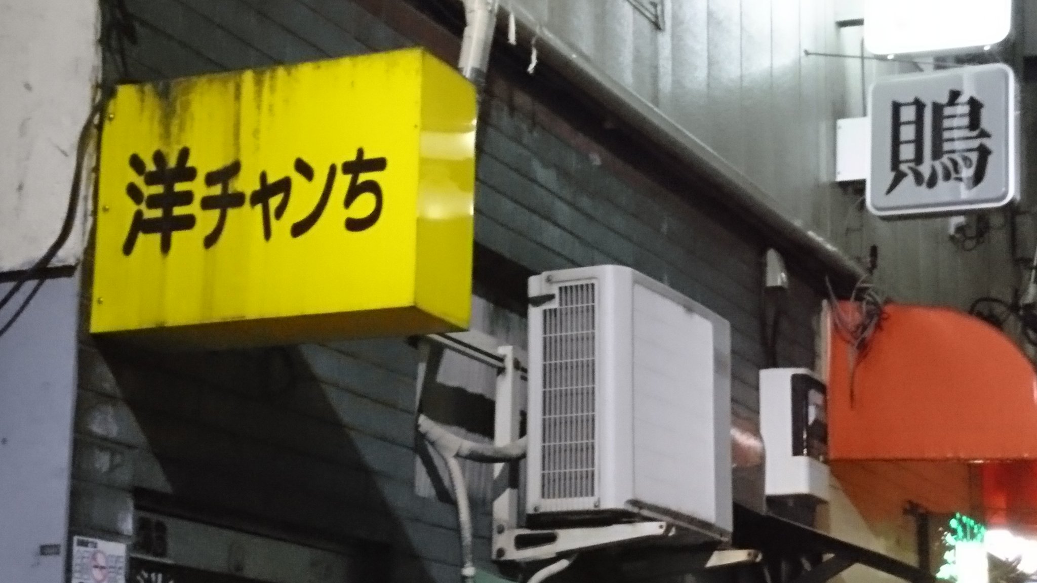 肉とハーブ マツノヤ 久しぶりの投稿です 今さっき帰宅 沢山持ってるのに持ってないふりをする人 だから偉ぶらない 皆が欲しい物は持ってないけど なんだか困ってない 特別優しい人じゃないかもしれないけど 公平に振る舞える人 そんな感想です 暇
