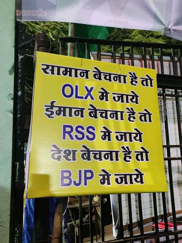 shahnawaz111306's tweet photo. जैसे मजनूं ने लैला के इश्क़ में डूबकर अपनी जिंदगी तबाह की थी

वैसे ही अंधभक्तों ने मोदी की अंधभक्ति में डूब कर पूरे देश को तबाह करवा दिया

अंधभक्तों के साथ साथ, देश की आम जनता को भी #BJPLeDoobi 😣
#शाह_पर_भा��ी_शहीनबाग https://t.co/6Tvl8sThZ1