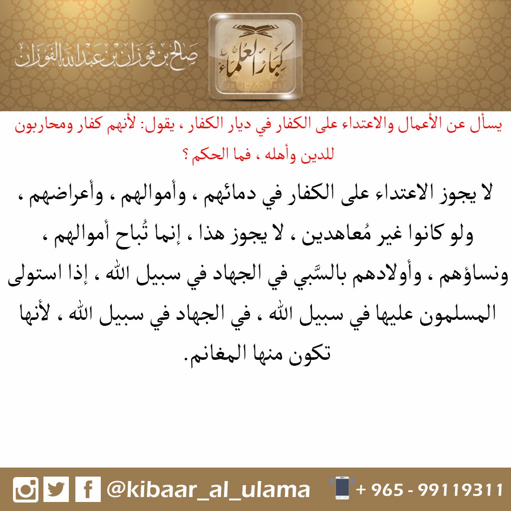 رياض الصالحين (@sonaa_101) on Twitter photo 