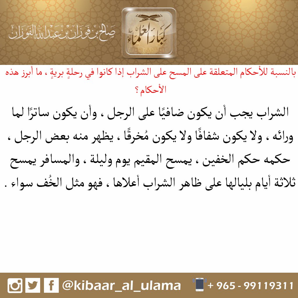 رياض الصالحين (@sonaa_101) on Twitter photo 